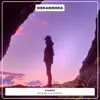 EXABiOS - Break Me (Dallien Remix) - Single